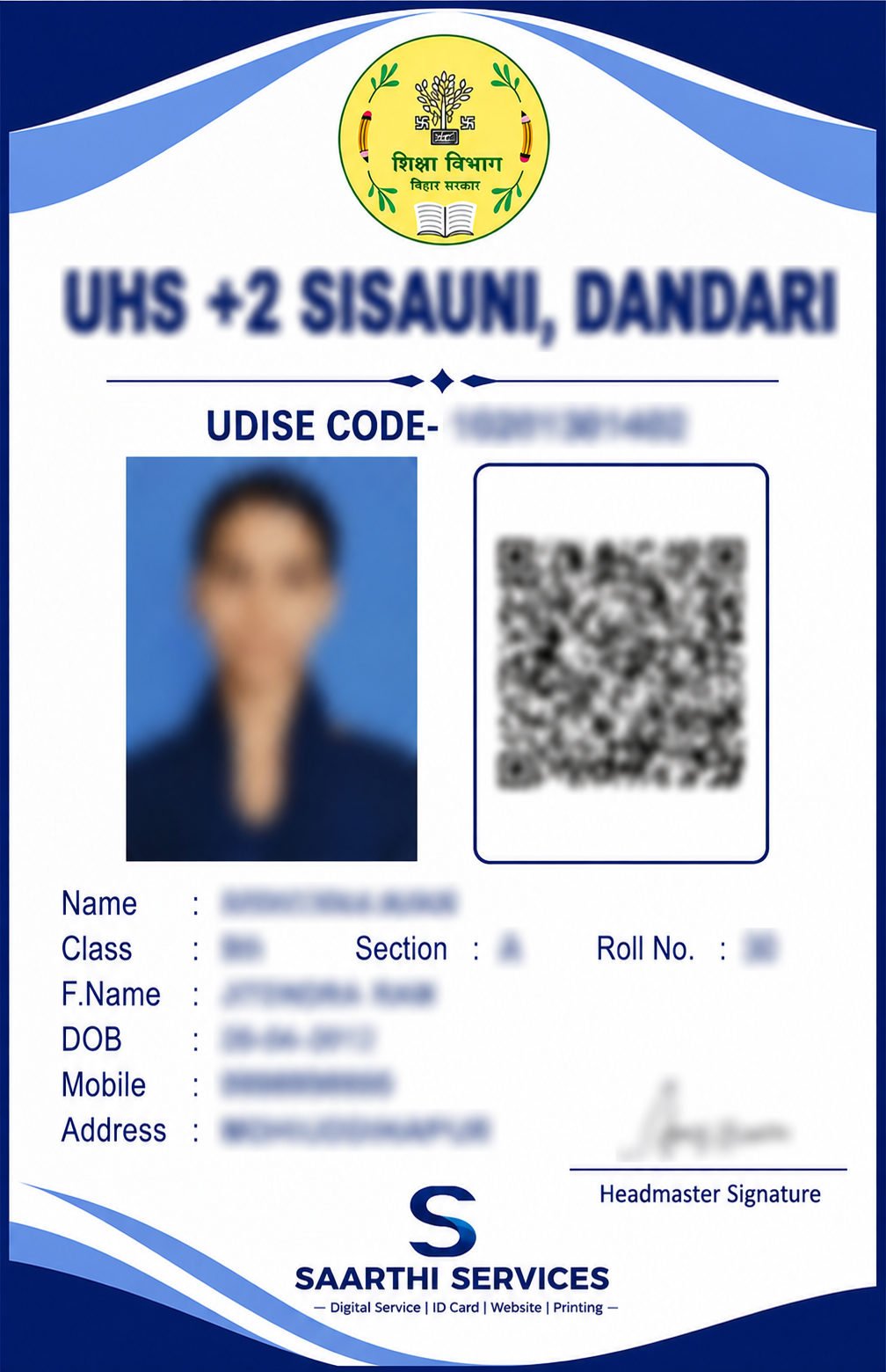 QR Code वाला आधुनिक ID Card